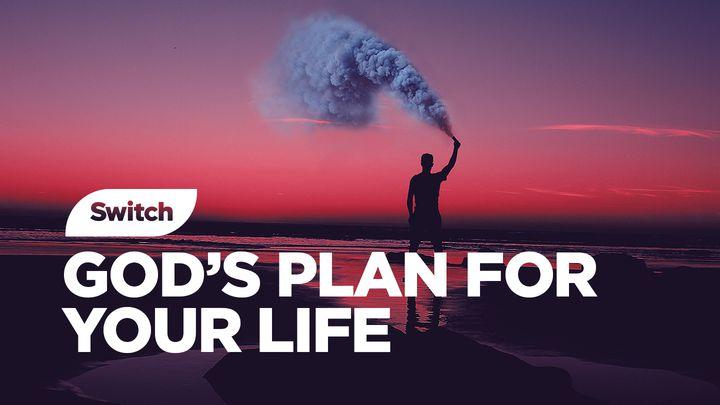 上帝對你人生的計畫