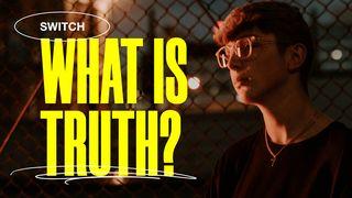 真理是什麼？