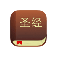 获取可在你的手机、平板与电脑上阅读的免费圣经
