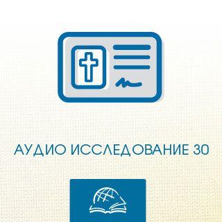Ефесянам