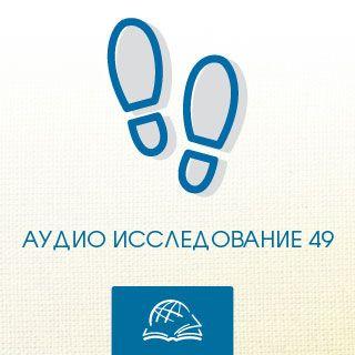 Иаков
