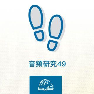 雅各书