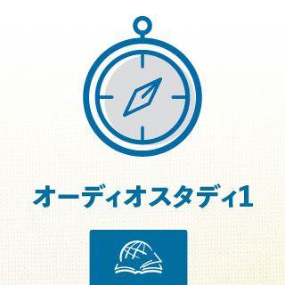 ガイドライン
