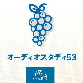 第二ペテロ