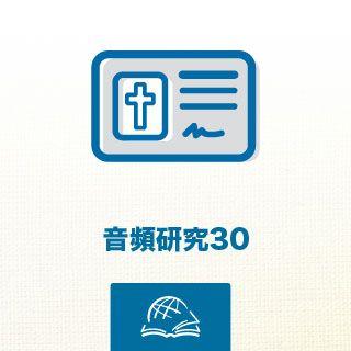 以 弗 所 書
