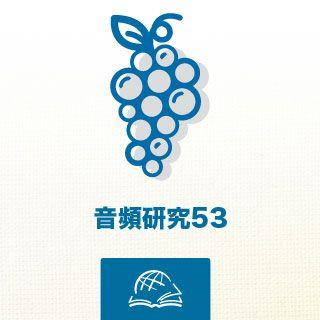 彼 得 後 書