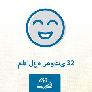 فیلیپینی
