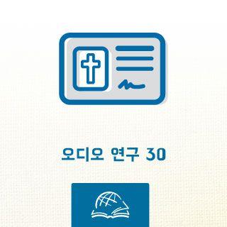 에베소서