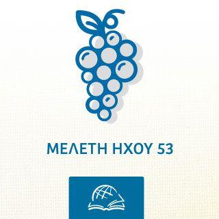 Β΄ ΠΕΤΡΟΥ