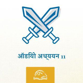 यहोशु
