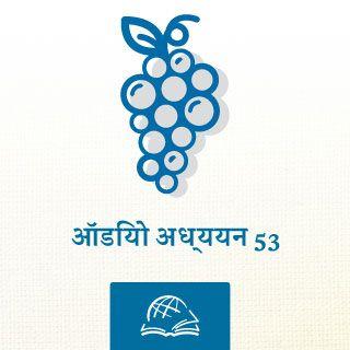 2 पतरस