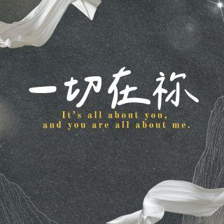 關乎耶穌