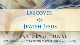Discover The Jewish Jesus Matthieu 5:38-39 Parole de Vie 2017