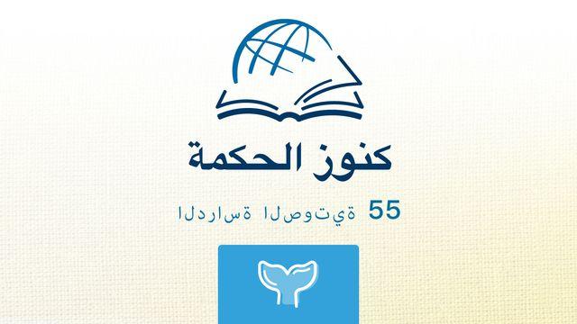 يونان