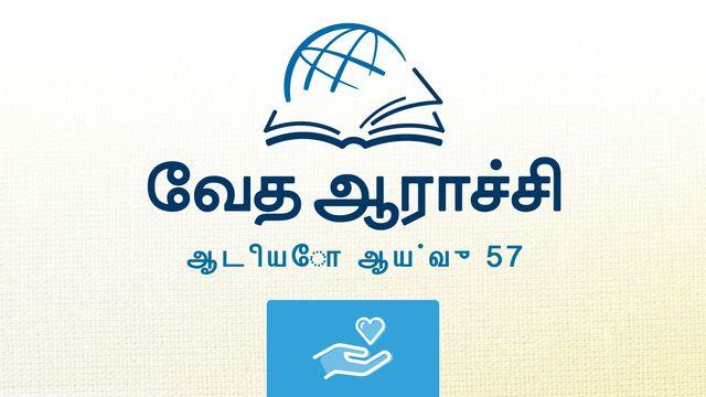 மீகா