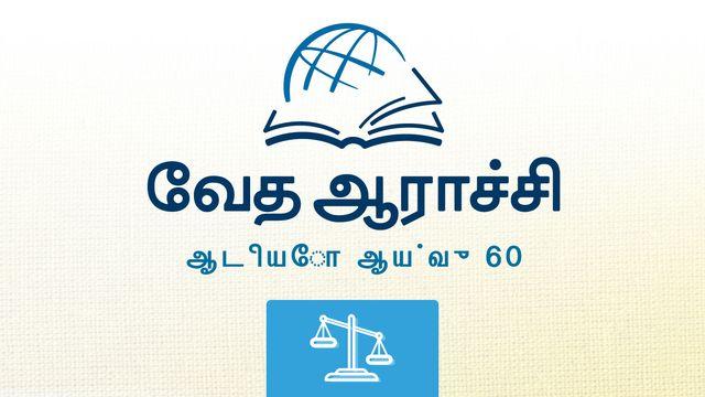 நாகூம்