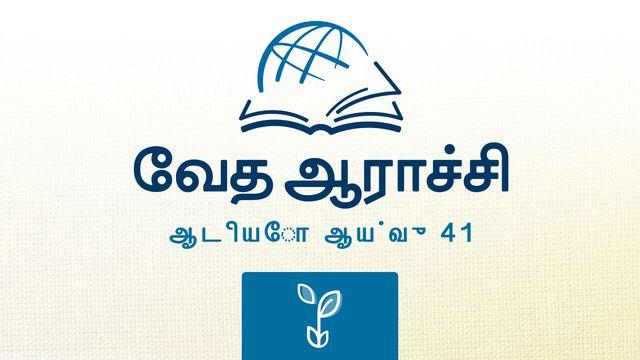 1 தீமோத்தேயு