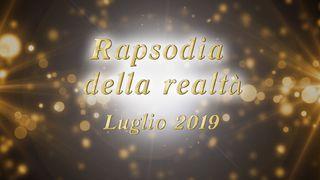 Rapsodia delle Realtà (Luglio, 2019) Lettera ai Efesini 2:19 Nuova Riveduta 1994