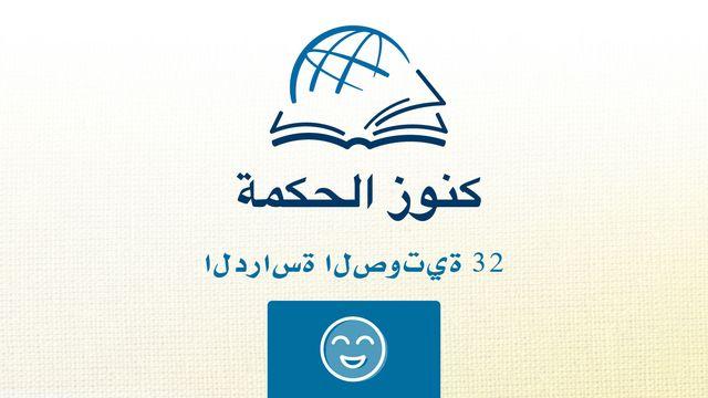 الرسالة إلى أهل فيلبي