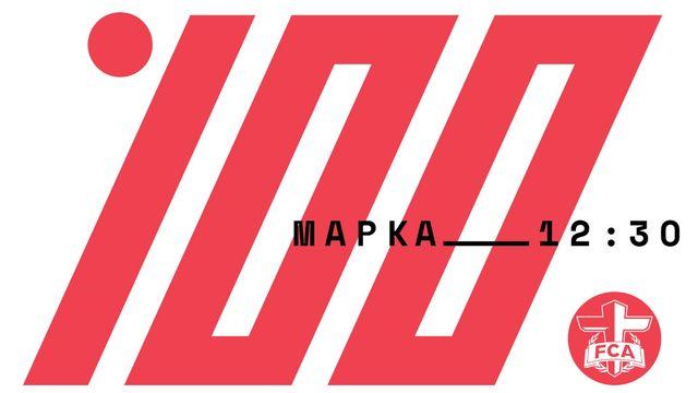 FCA: 100% (UA)