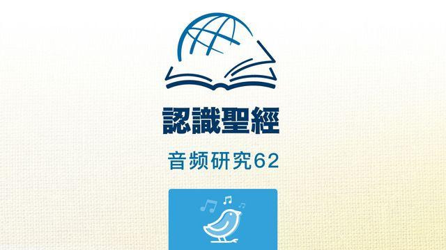 西番雅书