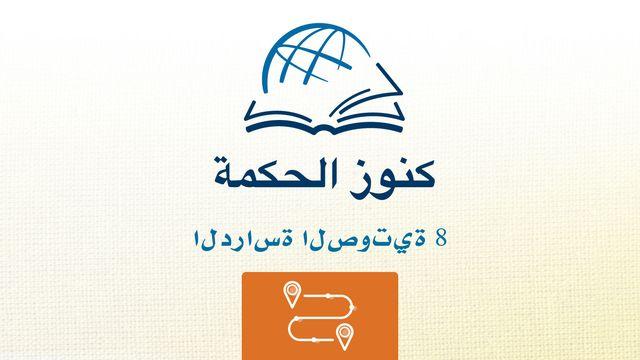 العدد