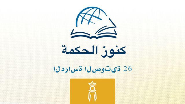 أستير