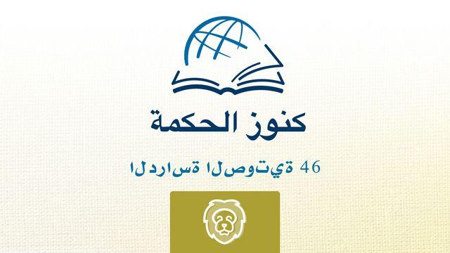 دانيال