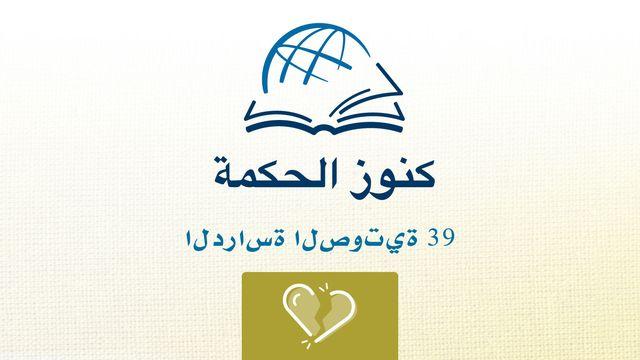 إرميا