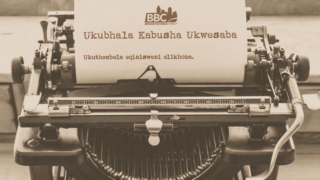 Ukubhala Kabusha Ukwesaba