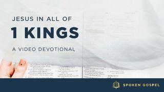 Jesus in All of 1 Kings - A Video Devotional Psalm 119:88 King James Version, American Edition