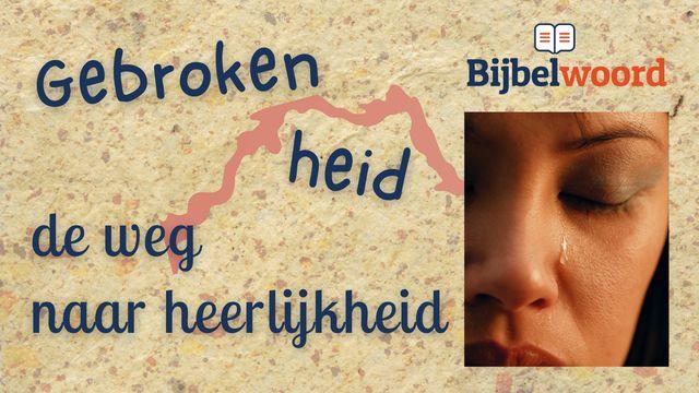 Gebrokenheid, de weg naar heerlijkheid
