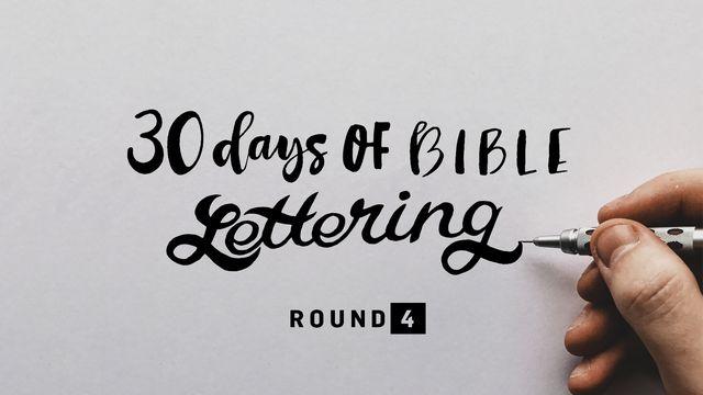 30DaysOfBibleLettering - Round 4 