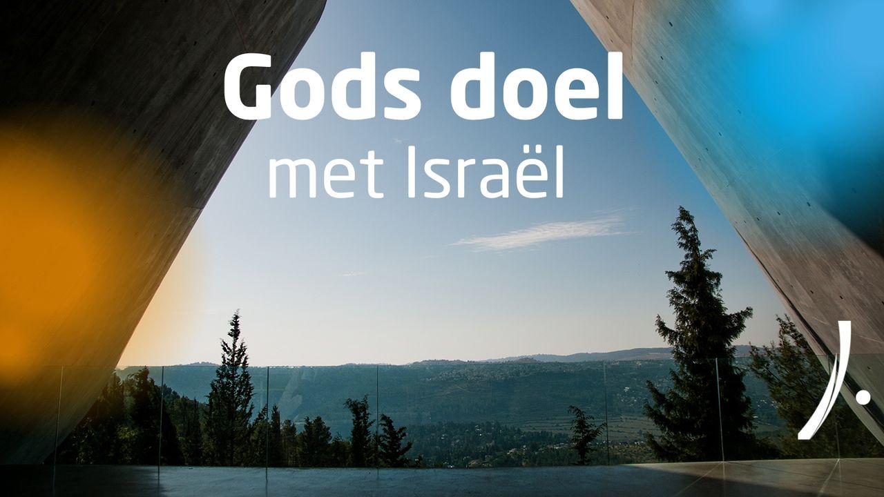 Gods doel met Israël