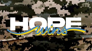 HOPE Wins: знайди надію в Бозі, Який перемагає До євреїв 13:6 Біблія в пер. Івана Огієнка 1962