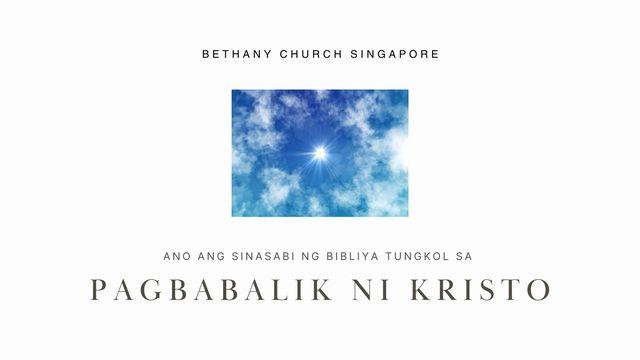 ANO ANG SINASABI NG BIBLIYA TUNGKOL SA PAGBABALIK NI KRISTO