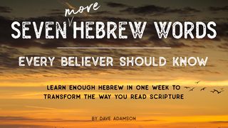 7 More Hebrew Words Every Christian Should Know John 6:19 New International Version