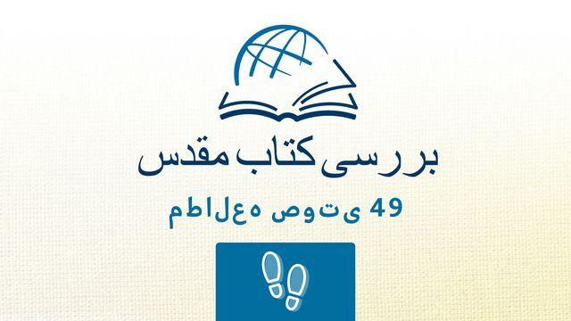 جیمز