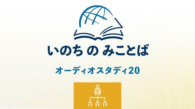 第一歴代誌