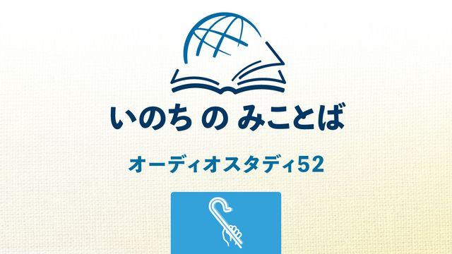 アモス書