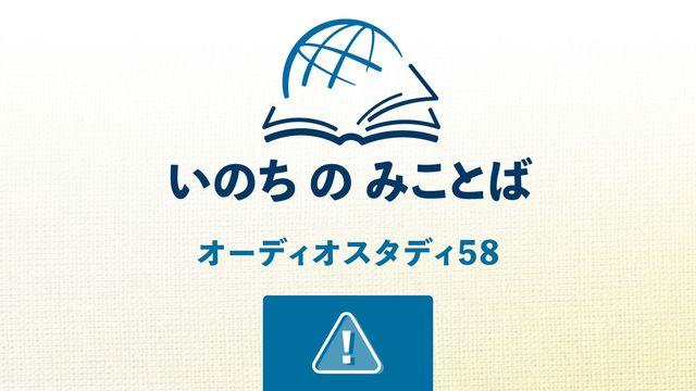 第二ヨハネ