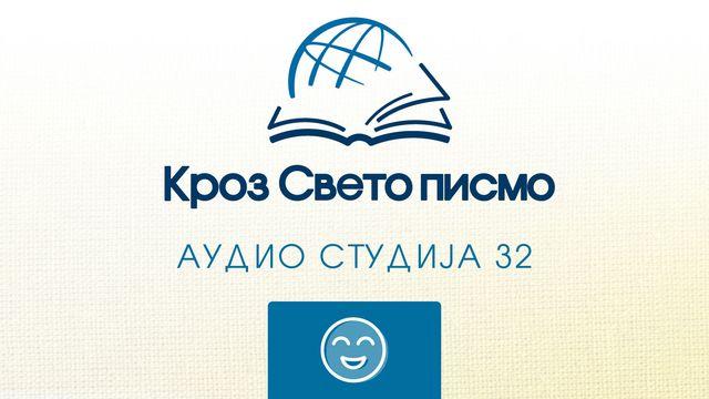 Филипљанима