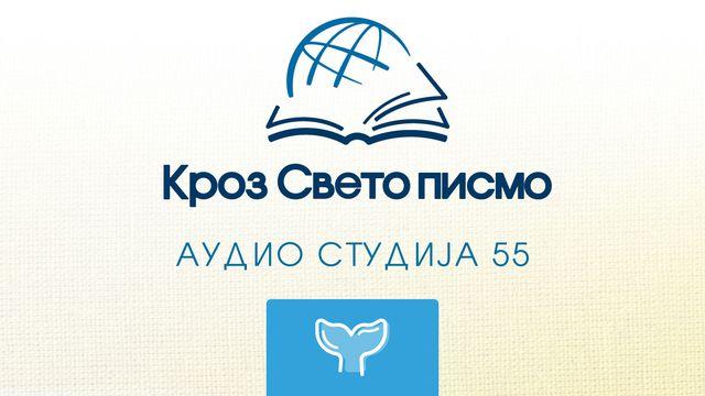 Јона