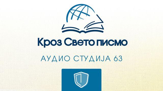 Јудина