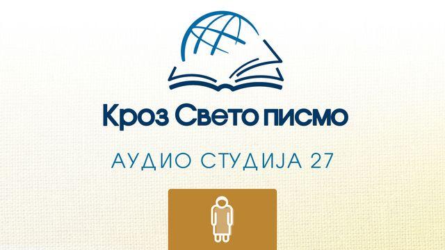 Јов