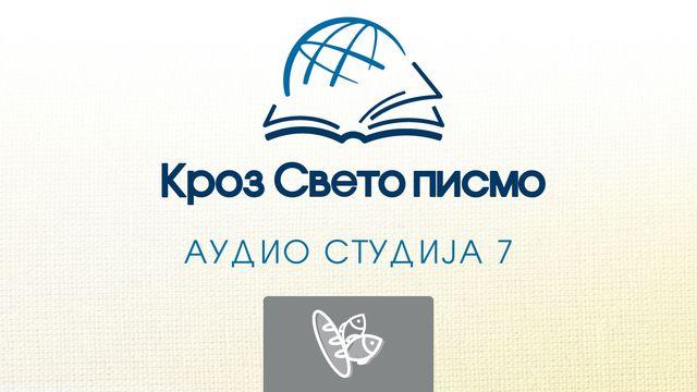 Лука