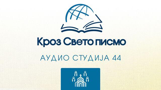 Титу