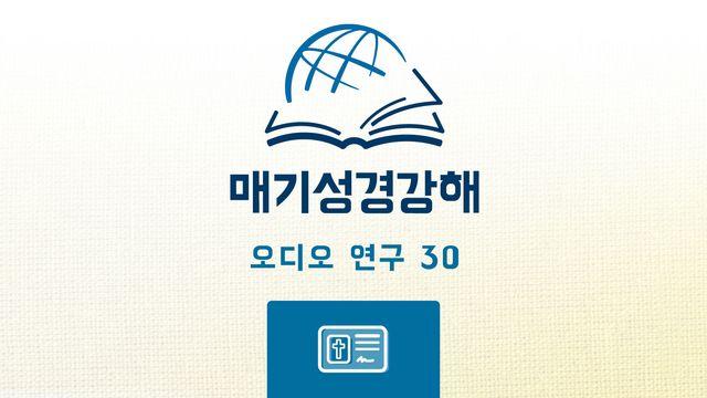 에베소서