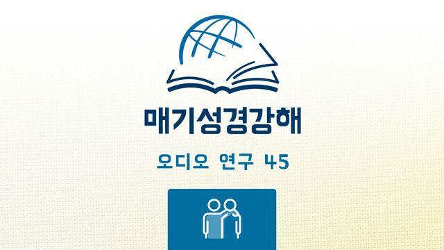 빌레몬서