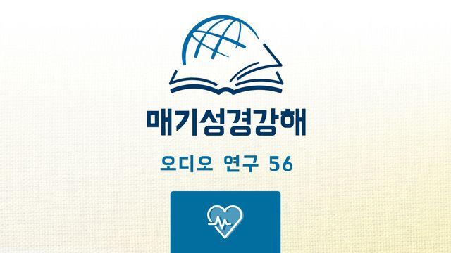 요한일서